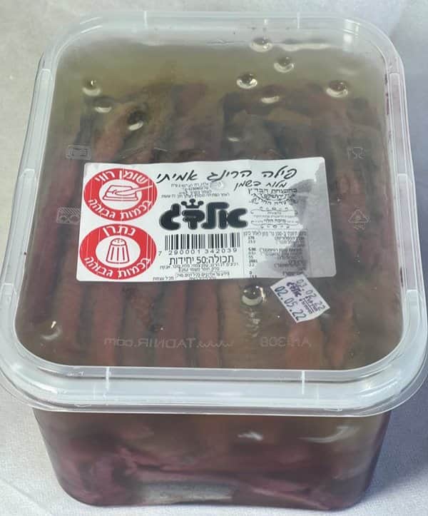 הערינג מטיאס אמיתי