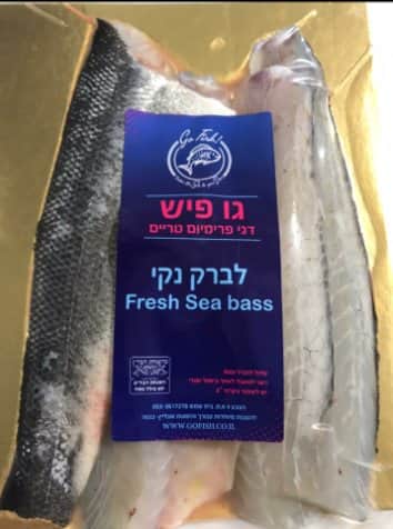 פילה לברק עם עור