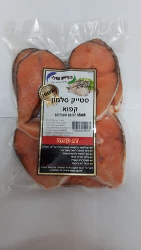 סטייק סלמון קפוא