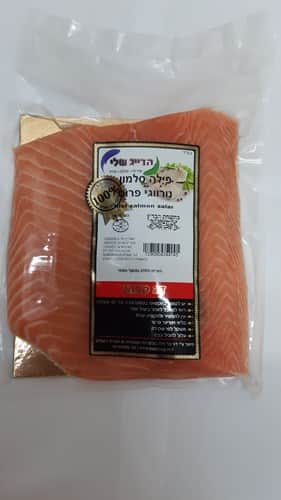 מארז 4 מנות סלמון קפוא - Pre-cut salmon fillet