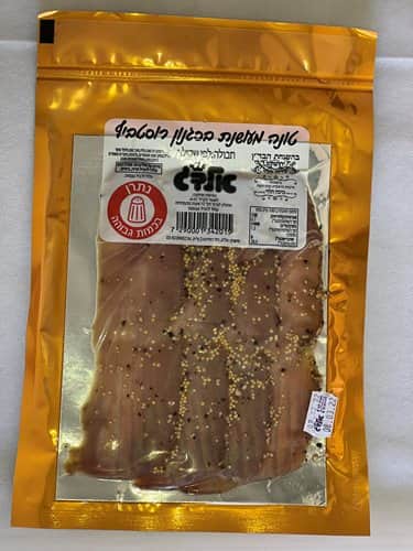 טונה מעושנת בסגנון רוסטביף