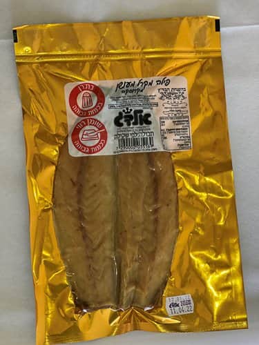 מקרל מעושן מקרוסקה