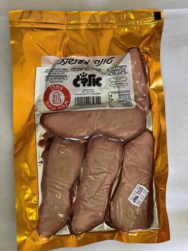 טונה מעושנת