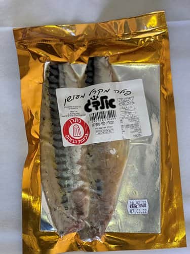 פילה מקרל מעושן